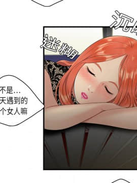 SEXY 100 1-48話[完結]_02_0172