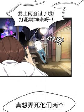 SEXY 100 1-48話[完結]_02_0163