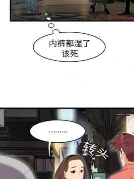 SEXY 100 1-48話[完結]_02_0161