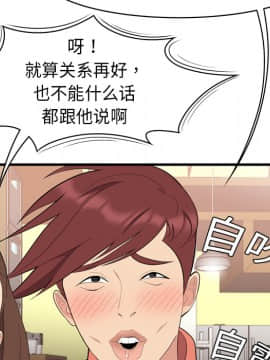 SEXY 100 1-48話[完結]_02_0146