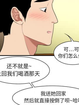 SEXY 100 1-48話[完結]_02_0145