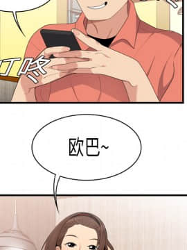 SEXY 100 1-48話[完結]_02_0137