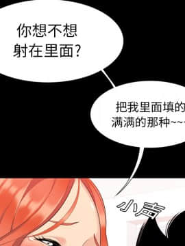 SEXY 100 1-48話[完結]_02_0092