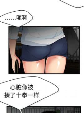 SEXY 100 1-48話[完結]_01_0051