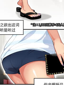 SEXY 100 1-48話[完結]_01_0029