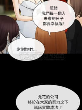 雪花 1-30話[完結]_30_1398
