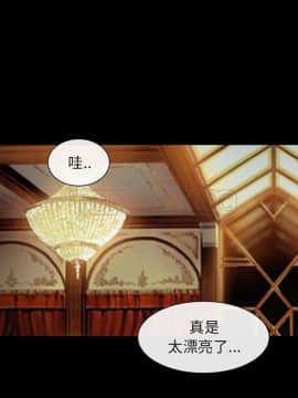 雪花 1-30話[完結]_30_1396
