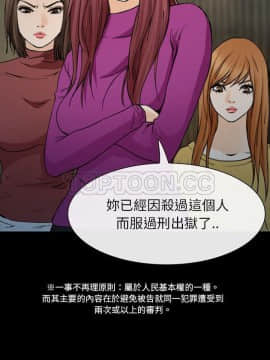 雪花 1-30話[完結]_30_1393