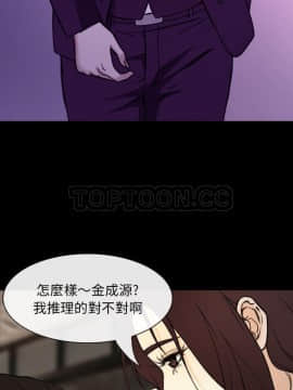 雪花 1-30話[完結]_30_1387