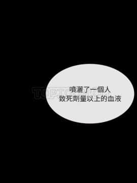 雪花 1-30話[完結]_30_1385