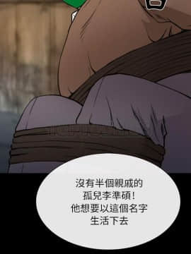 雪花 1-30話[完結]_30_1383