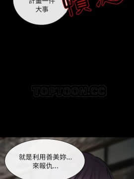 雪花 1-30話[完結]_30_1382