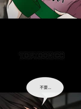 雪花 1-30話[完結]_30_1373
