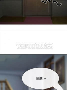 雪花 1-30話[完結]_29_1356