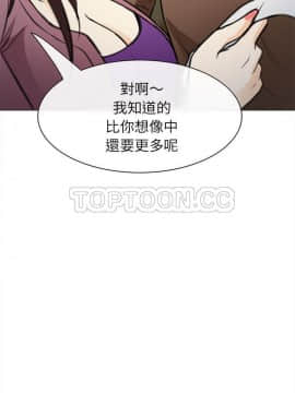 雪花 1-30話[完結]_29_1351
