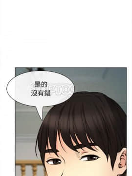 雪花 1-30話[完結]_29_1345