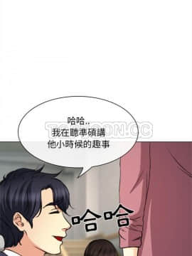 雪花 1-30話[完結]_29_1340