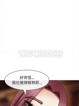 雪花 1-30話[完結]_27-28_1319