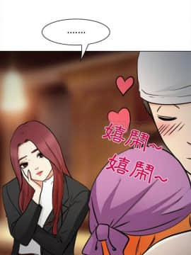 雪花 1-30話[完結]_29_1326