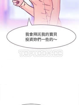 雪花 1-30話[完結]_27-28_1299
