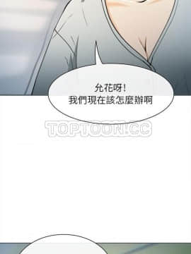 雪花 1-30話[完結]_27-28_1298