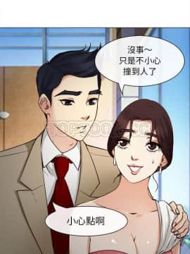 雪花 1-30話[完結]_27-28_1295