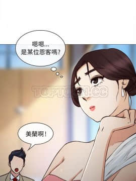 雪花 1-30話[完結]_27-28_1294