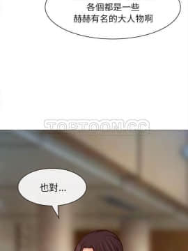 雪花 1-30話[完結]_27-28_1288