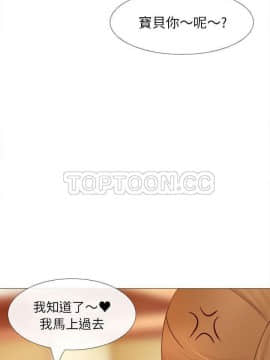 雪花 1-30話[完結]_27-28_1277