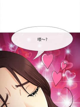 雪花 1-30話[完結]_27-28_1276