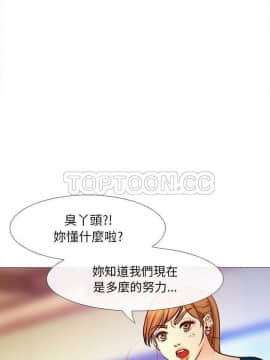 雪花 1-30話[完結]_27-28_1275