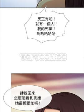 雪花 1-30話[完結]_27-28_1273