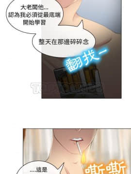 雪花 1-30話[完結]_26_1254
