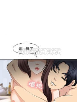 雪花 1-30話[完結]_26_1249