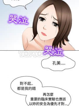 雪花 1-30話[完結]_26_1238