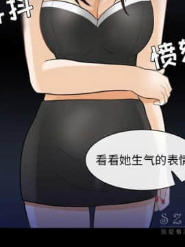 雪花 1-30話[完結]_23_1166