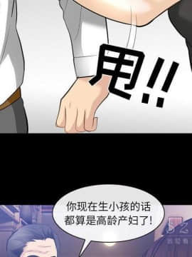 雪花 1-30話[完結]_23_1162