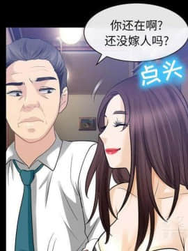 雪花 1-30話[完結]_23_1157