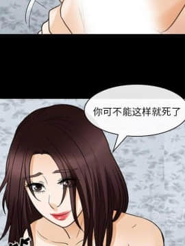 雪花 1-30話[完結]_21_0966
