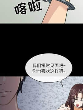 雪花 1-30話[完結]_22_1066