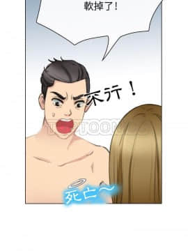 雪花 1-30話[完結]_25_1226