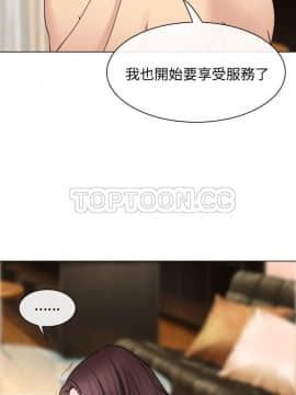 雪花 1-30話[完結]_25_1219