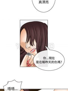 雪花 1-30話[完結]_25_1214