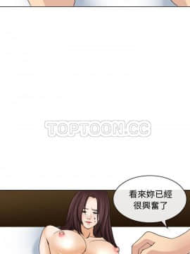 雪花 1-30話[完結]_25_1213