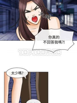 雪花 1-30話[完結]_25_1209