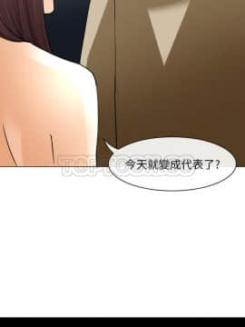 雪花 1-30話[完結]_25_1200