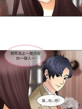 雪花 1-30話[完結]_25_1199