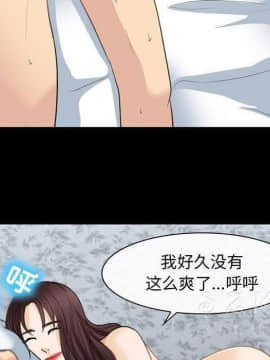 雪花 1-30話[完結]_22_1061
