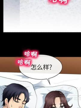 雪花 1-30話[完結]_22_1059