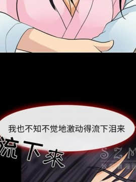 雪花 1-30話[完結]_22_1045